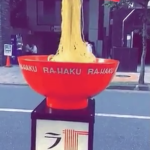 ラーメン博物館にある謎の物体が外国人の間で話題に